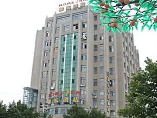 Homeinns Of People'S Square In Jingdezhen Buitenkant foto